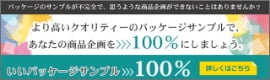 高クオリティー！リアルなプリントサンプル